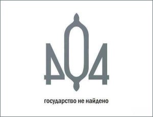 Май может оказаться последним месяцем существования Украины. Хаос будет нарастать.