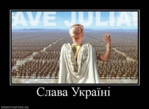 Страна политических галлюцинаций