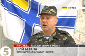 $10 000 за "голову" російського диверсанта