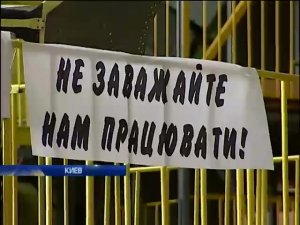 Коллектив концерна "Антонов" требует вернуть уволенного Яценюком директора