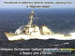 «Этот проклятый русский металлолом…» «Этот проклятый русский металлолом…»