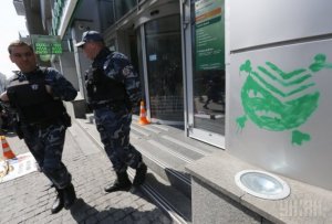 В Киеве "Сбербанк России" облили красной краской и обрисовали черепами