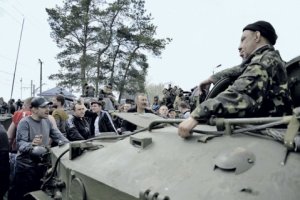 Предчувствие гражданской войны на Украине