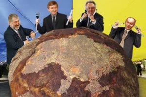 Министерство Долгов | Мамахохотала