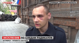 В Славянске задержан боевик "Правого сектора", атаковавший блокпост