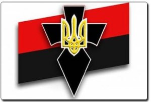 Тризуб свидомых