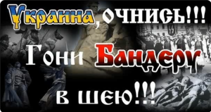 Вставай, Украина!