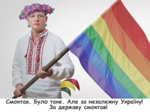 Кандидат в президенты Украины предложил уничтожить авиаударом телевышки, передающие российские каналы