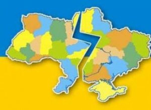 «Распад Украины почти неизбежен»