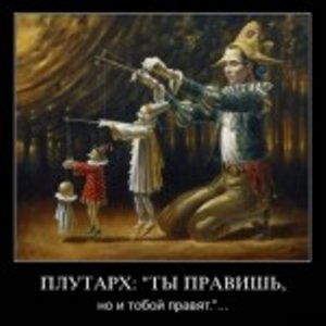 О текущем моменте от 21 апреля 2014 г.