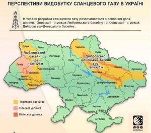 Нахождение в "Единой стране" чревато физическим уничтожением жителей Юго-Востока - журналист