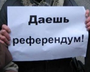 ВНИМАНИЕ! Почему "двойной референдум" в Луганске - крупная и опасная ошибка