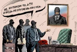 Госдеп разоблачает Путина