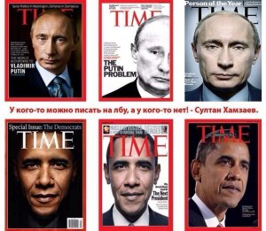 Момент истины