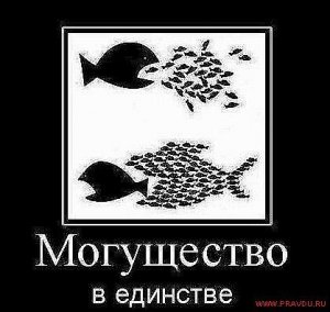 Иркутск в поддержку Юго-Востока Украины 23.04.14