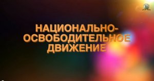 Пикеты против Горбачева 10-18.04.2014