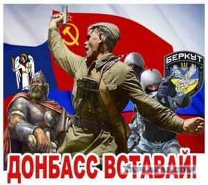 Блокада лживых украинских СМИ прорвана с помощью «Zello»