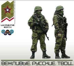 В Крыму поставят памятник «Вежливому солдату», помогавшему проводить референдум