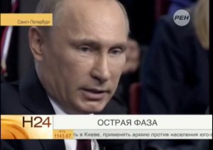 Острая фаза