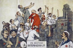 Геноцид русской культуры Ч V. Как нас уничтожали