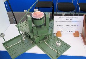 На вооружении Российской армии появится противовертолетная мина