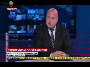 Михаил Маркелов: Решение суда по Ярошу развяжет руки российским спецслужбам