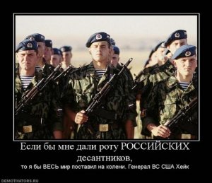 До Киева нам 2-3 дня ходу