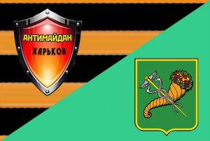 АКЦИЯ ПРОТЕСТА в воскресенье, 27 апреля