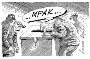 Месяц до выборов, или до хаоса?