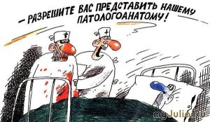Антитеррористическая операция на Украине: пациент скорее мёртв, чем жив