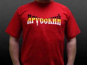 Письмо из оккупированного Киева