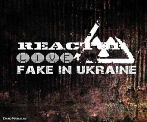 Ще не вмерла лишнюю неделю