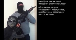 Группа не равнодушных граждан "Вежливые Киевляне" Обращение к Хунте 28-04-2014