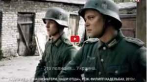 "Специальный репортаж" от 28.04.2014: Украина. Вторая гражданская