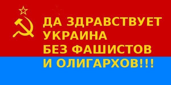 Первомайское обращение Петра Симоненко к трудящимся страны