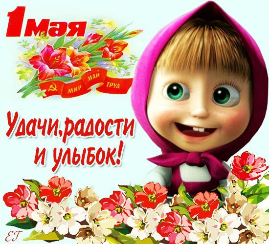 Праздничное шествие на Красной площади в Москве, Киеве и Харькове — прямая трансляция. ВИДЕО Праздничное шествие на Красной площади в Москве, Киеве и Харькове — прямая трансляция. ВИДЕО