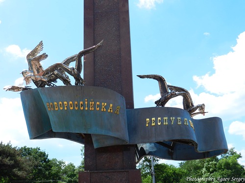 Республики Новороссия быть! Республики Новороссия быть!