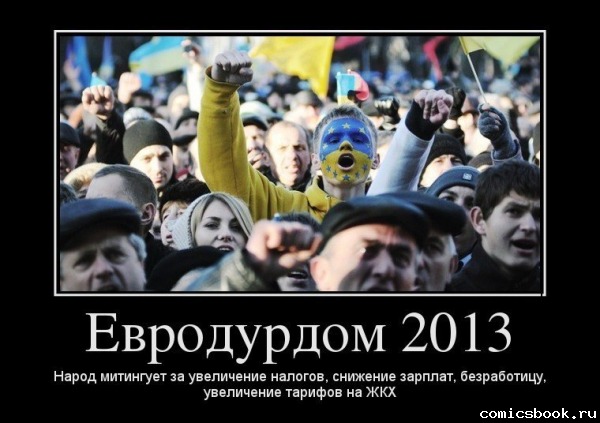 МВФ может пересмотреть план кредитования Украины, если Киев потеряет контроль над востоком