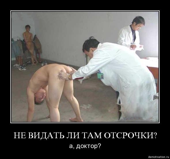 Как "закосить" от армии и чем это чревато Как "закосить" от армии и чем это чревато