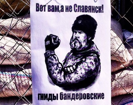 Ополченцы в Славянске ожидают решающего штурма вечером