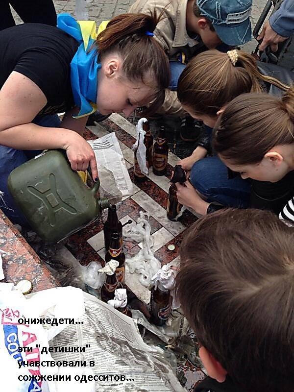 Фашисты на Украине? Не, не видели...