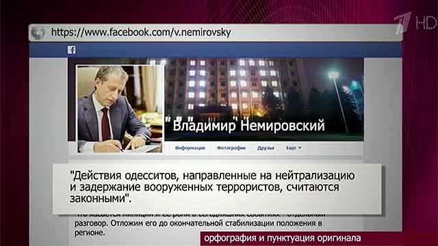 Как это было! Кадры из Одессы подробно изучают все, кому небезразличны события в городе