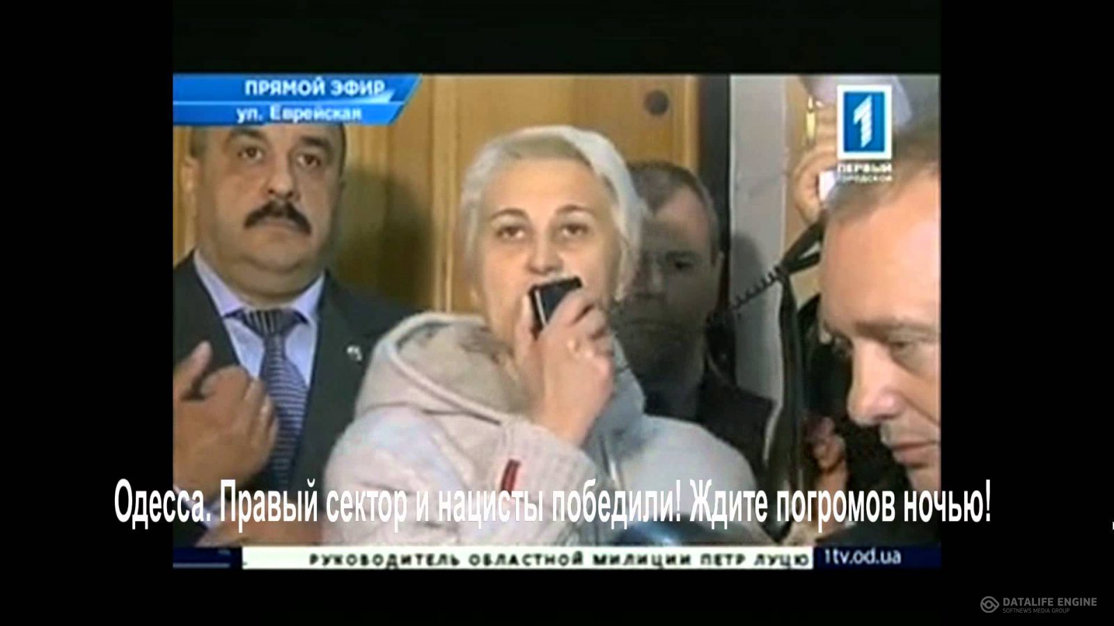 СРОЧНО! Шабаш неонацистов и погромы в Одессе. Новый главный милиционер Катеринчук - бандеровец с Майдана и нацист. ВИДЕО СРОЧНО! Шабаш неонацистов и погромы в Одессе. Новый главный милиционер Катеринчук - бандеровец с Майдана и нацист. ВИДЕО