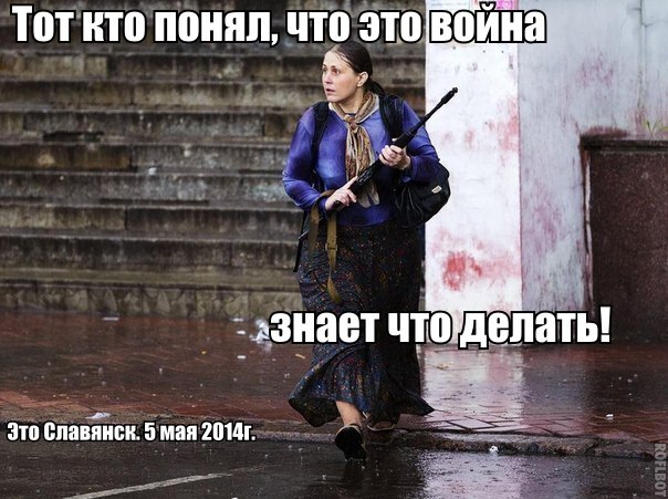 Вертолеты против народа Вертолеты против народа