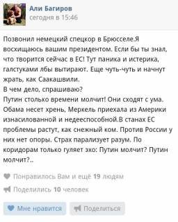 Фото и видео подробности штурма Славянска