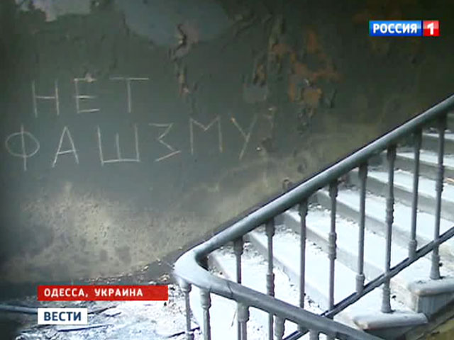 116 человек заживо сожжены фашистами в Одессе 116 человек заживо сожжены фашистами в Одессе