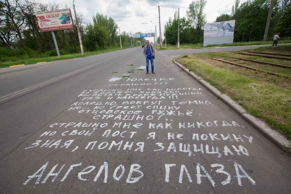 Сегодня Краматорск простился с погибшей медсестрой-волонтером Юлией Изотовой Сегодня Краматорск простился с погибшей медсестрой-волонтером Юлией Изотовой
