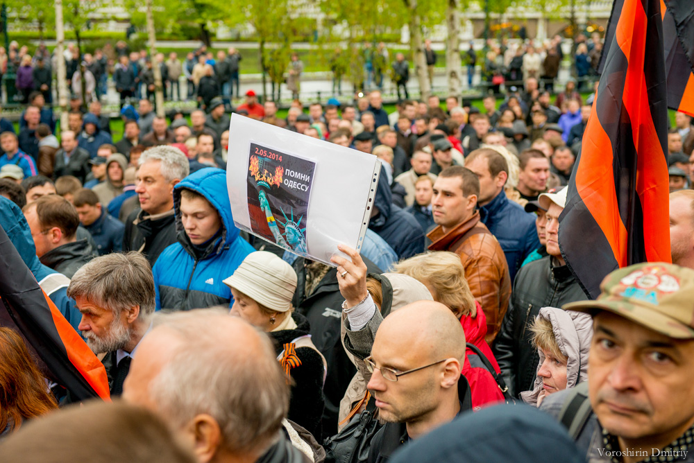 У стен Кремля прошел митинг в память погибших в Одессе У стен Кремля прошел митинг в память погибших в Одессе