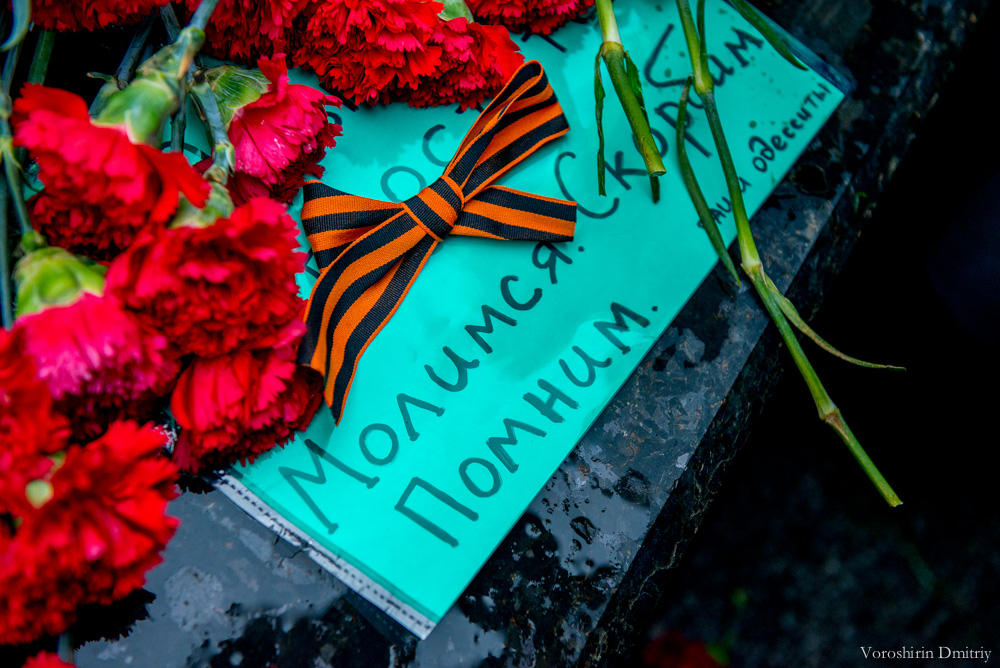 У стен Кремля прошел митинг в память погибших в Одессе У стен Кремля прошел митинг в память погибших в Одессе