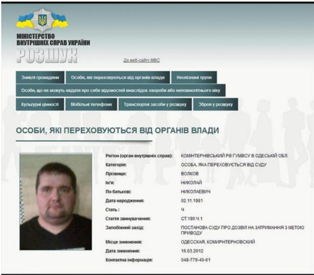 За бойней в Одессе видна рука Парубия. На очереди Херсон и Харьков За бойней в Одессе видна рука Парубия. На очереди Херсон и Харьков